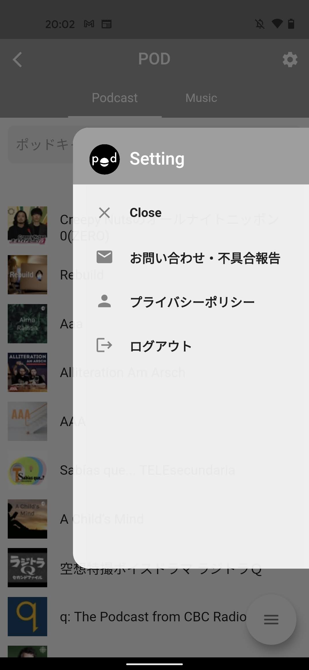 android setting